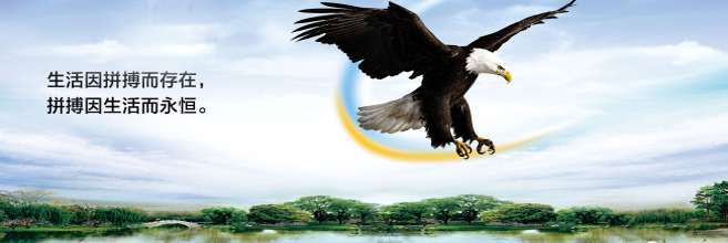 长春通讯设备有限公司 连接未来，沟通无界