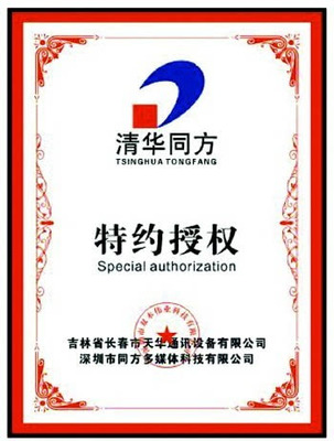 清华同方中老年平板电脑 工厂特惠，尊享智能生活