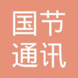 李壮 长春通讯设备领域的探索者与创新先锋