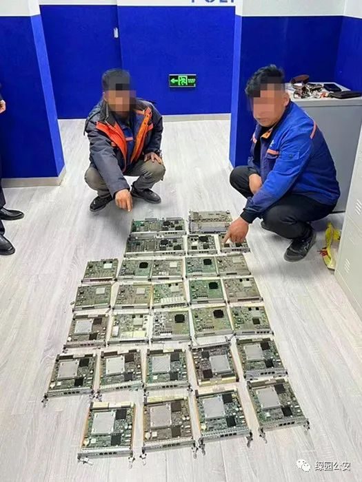 重拳出击！长春绿园公安分局成功破获系列通信基站设备盗窃案